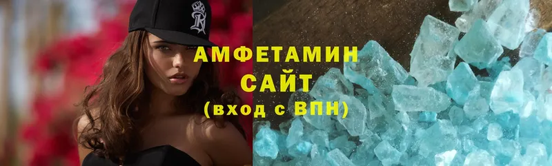 Amphetamine 97%  Балабаново 