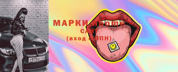 mdma Богородицк