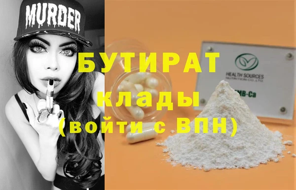 mdma Богородицк